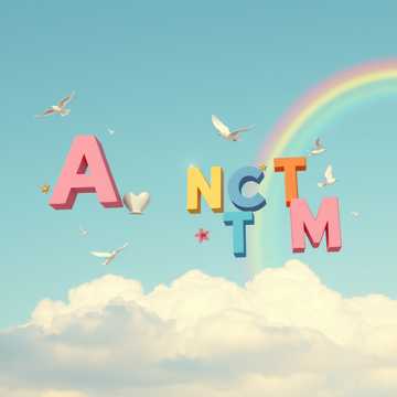 Cover art for A to Z Wonders by Samina