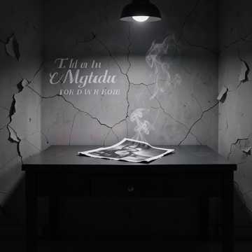 Pochette de Kill Samuel par tsjuggalette69@gmail.com