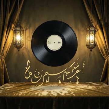 Cover art for Gazal by Ravinder Kharoo